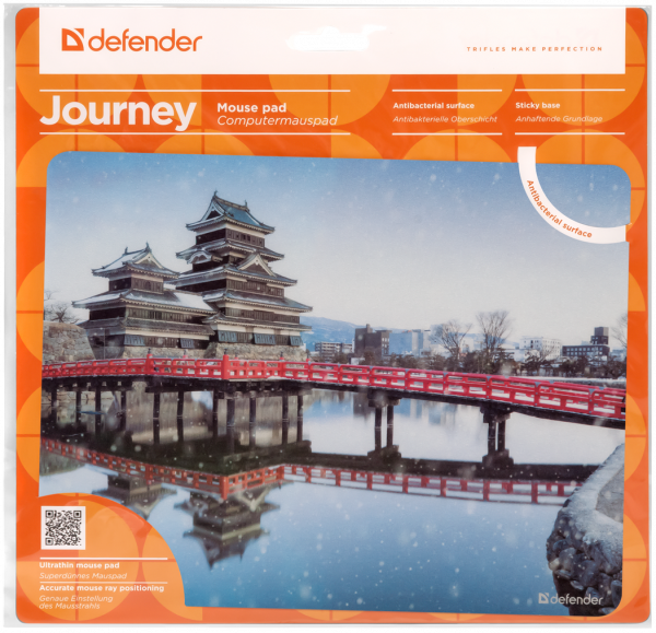 Defender Journey Matsumoto, Podložka pod myš