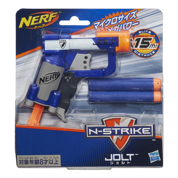 NERF Elite kapesní pistole